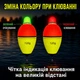Светодиодный LED-поплавок 120 г с датчиком поклевки и металлическим ушком для ловли толстолоба на технопланктон (10937) - изображение 2