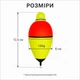 Светодиодный LED-поплавок 120 г с датчиком поклевки и металлическим ушком для ловли толстолоба на технопланктон (10937) - изображение 4