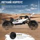 Конструктор Багги Mould king 18001 (радиоуправляемый, ABS, 409 детали) - изображение 5
