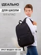 Прочный школьный рюкзак для мальчика или девочки подростка в школу студента черный подростковый водонепроницаемый портфель для мальчиков школьников старшей школы - изображение 2