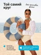 Надувний круг для плавання Intex 59271 Блакитний 90 см коло у ретро-смужку для підлітків та дорослих - изображение 3