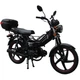 Мотоцикл Spark SP125C-1CF (2026) (Заводская упаковка) (Черный) - изображение 1