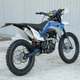 Мотоцикл Spark SP250CR-5 (Синий) - зображення 8