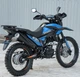 Мотоцикл Spark SP250E-7 (Синій) - зображення 8