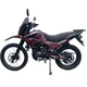 Мотоцикл Spark SP300E-12 (Заводське паковання) (Червоне) - зображення 4