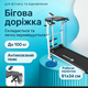 Беговая дорожка Atleto QN-213C-3 механическая складная тредмил 100 кг для ходьбы тренажер 81×40см реабилитация - изображение 1