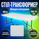 Раскладной стол 180 см для пикника кемпинговый банкетный HDPE столешница 150 кг стальной переносной белый - изображение 1