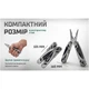 Мультитул Alloid Pro, 15 в 1 (MT-16015) - изображение 10