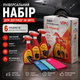 Подарочный набор автохимии VOIN 6в1 для ухода за авто, в брендированной коробке - изображение 1