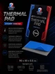 Термопрокладка SubZero Seven Storm 15 W/mK 90x50x0.5 мм - зображення 2