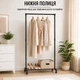 Стойка-вешалка для одежды Single Pole Clothes Horse R29745 - изображение 10