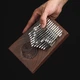 Luru Thumb Piano Kalimba, 34-клавішне двошарове пальчикове піаніно з натурального дерева, чорний горіх, 34-клавішне пальчикове піаніно - зображення 8