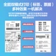 Принтер этикеток Deli DL-886BW термо 80 мм с Bluetooth - изображение 7