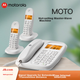 Цифровой беспроводной телефон Motorola, беспроводная стационарная телефонная линия, трубка «родитель-ребенок» (одностороннее соединение), для офиса и дома, китайский дисплей, бесплатный установочный комплект CL102C (белый). - изображение 4