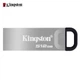 Флеш-накопитель Kingston 512 ГБ USB 3.2 Gen 1, DTKN, большая емкость, металлический корпус, скорость чтения 200 МБ/с, подходит для учебы, офиса, аукционов, компьютера и автомобиля. - изображение 4