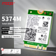 Беспроводная сетевая карта MOGE AX210+ MC2408, M.2, трехдиапазонная Wi-Fi 6E 5374 Мбит/с, Bluetooth 5.3, со встроенной антенной, для ноутбуков - изображение 4
