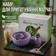 Набор Lesko Matcha 3125 Purple для приготовления чая матча 7 предметов - изображение 1