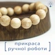 Браслет ручной работы из бусин Бука • Натуральный амулет-талисман - изображение 5