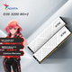 Оперативная память ADATA 16 ГБ (8 ГБ × 2) DDR4 3200 для настольных компьютеров, цвет XPG-Wilong D35, глянцевая белая. - изображение 3