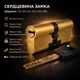 Цилиндр замка Шерлок НК 95мм (60х35)-BR ключ/ключ профильный ключ латунь - изображение 1