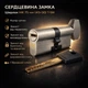 Цилиндр замка Шерлок НК 75мм (45х30)-Т-SN ключ/поворотник профильный ключ сатин - изображение 1
