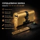 Цилиндр замка Шерлок НК 70мм.(35х35)-ВР ключ/ключ профильный ключ латунь - изображение 1