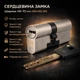 Цилиндр замка Шерлок НК 70мм.(30х40)-SN ключ/ключ профильный ключ сатин - изображение 1