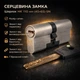 Цилиндр замка Шерлок НК 110мм (45х65)-SN ключ/ключ профильный ключ сатин - изображение 1