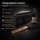 Цилиндр замка Шерлок НК 60мм (30х30)-Т-BLACK ключ/поворотник профильный ключ черный - изображение 1