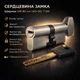 Цилиндр замка Шерлок НК 80мм (45х35)-Т-SN ключ/поворотник профильный ключ сатин - изображение 1