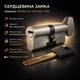 Цилиндр замка Шерлок НК 80мм (35х45)-Т-SN ключ/поворотник профильный ключ сатин - изображение 1