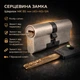 Цилиндр замка Шерлок НК 85мм.(45х40)-SN ключ/ключ профильный ключ сатин - изображение 1