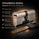 Цилиндр замка Шерлок НК 75мм.(45х30)-SN ключ/ключ профильный ключ сатин - изображение 1
