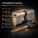 Цилиндр замка Шерлок НК 90мм.(40х50)-SN ключ/ключ профильный ключ сатин - изображение 1