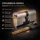 Цилиндр замка Шерлок НК 95мм.(40х55)-SN ключ/ключ профильный ключ сатин - изображение 1