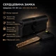 Цилиндр замка Шерлок НК 80мм (30х50)-BLACK ключ/ключ профильный ключ черный - изображение 1