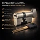 Цилиндр замка Шерлок НК 85мм (35х50)-Т-SN ключ/поворотник профильный ключ сатин - изображение 1