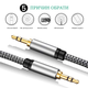 Кабель AUX 3.5mm TRS Male to Male 1м Stone ST-AU35MM-1M - изображение 4