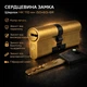 Цилиндр замка Шерлок НК 110мм (50х60)-BR ключ/ключ профильный ключ латунь - изображение 1
