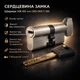 Цилиндр замка Шерлок НК 60мм (30х30)-Т-SN ключ/поворотник профильный ключ сатин - изображение 1