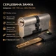 Циліндр замка Шерлок НК 110мм (40х70)-SN ключ/ключ профільний ключ сатин - зображення 1