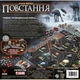 Настольная игра Geekach Games Звездные войны: Восстание (Star Wars: Rebellion) (укр.) (GKCH200rb) Geekach Games GKCH200rb 1063285 - изображение 10