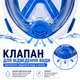 Полнолицевая маска для сноркелинга с трубкой Dry Top, панорамный обзор 180°, Anti-Fog, крепление GoPro TT19002, синяя - изображение 5