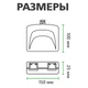 POE ретранслятор GV-003/01 - изображение 7