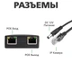 POE ретранслятор GV-003/01 - изображение 8