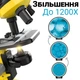 Дитячий науковий набір: мікроскоп OEM 1012A-1+ біологічні мікропрепарати, Жовтий - изображение 8