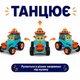 Детский трактор на радиоуправлении UD2205B 21 см, танцует, свет и музыка, аккумулятор - изображение 2