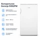Холодильник Gorenje R492PW (m445649) - зображення 1