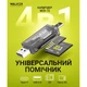 Кардрідер WALKER WCD-72 microSD, SD (вихід USB2.0, Type-C) прозорий - зображення 4