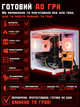 Игровой ПК Tera Soldier-166i-W (GTX 1660 Super 6GB/Intel Core i5 10400F/16GB DDR4/SSD 512GB) - изображение 4